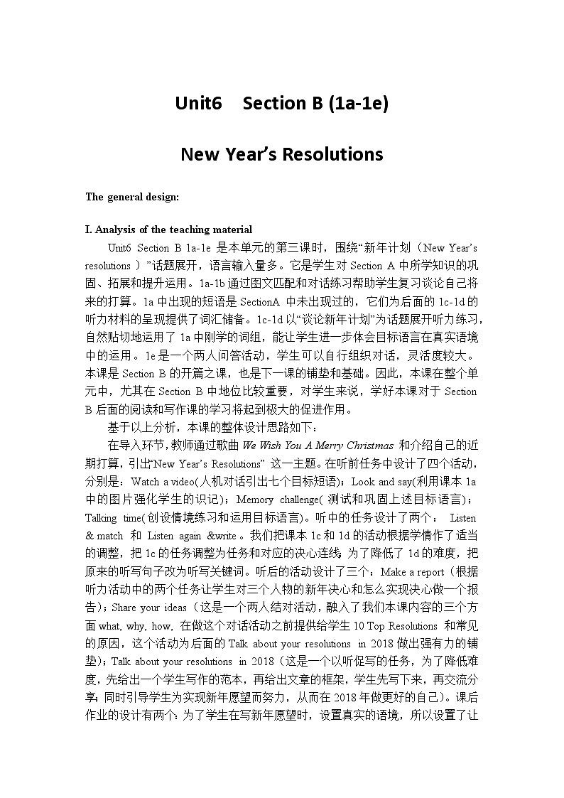 八年级上册英语  Unit 6 I 'm going to study computer science. Section B  教案3第1页