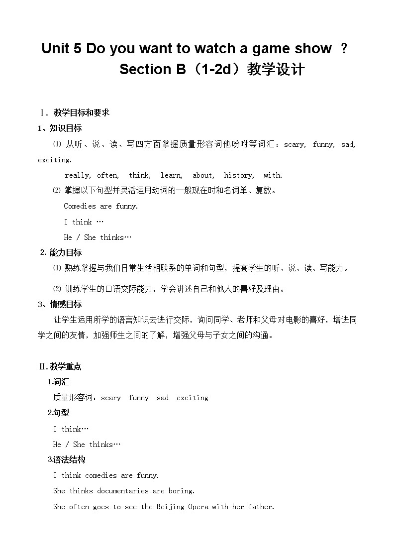八年级上册英语  Unit5 Do you want to watch a game show Section B  教案101
