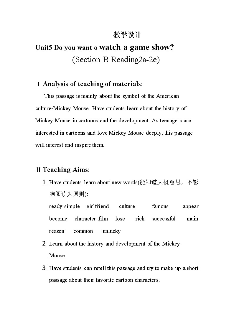 八年级上册英语  Unit5 Do you want to watch a game show Section B  教案301