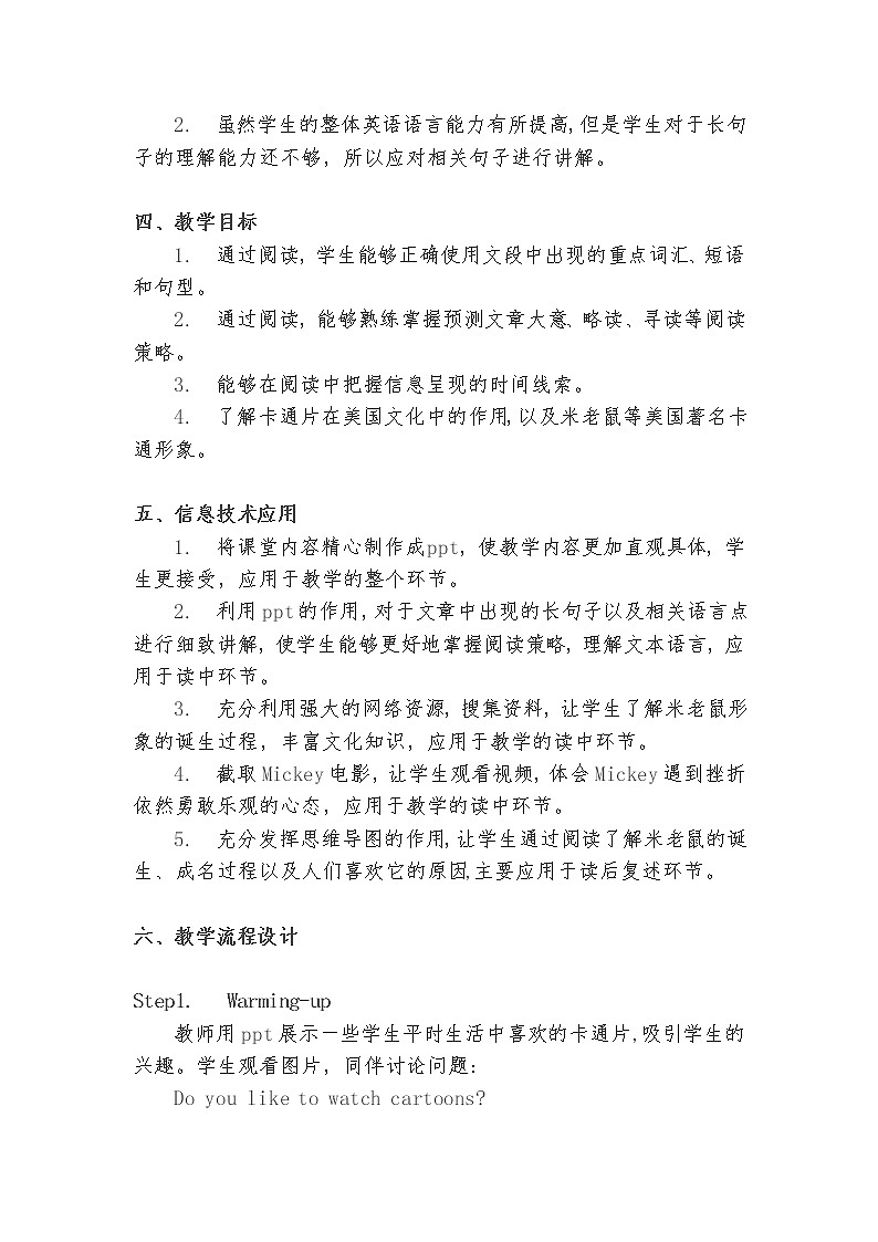 八年级上册英语  Unit5 Do you want to watch a game show Section B  教案402