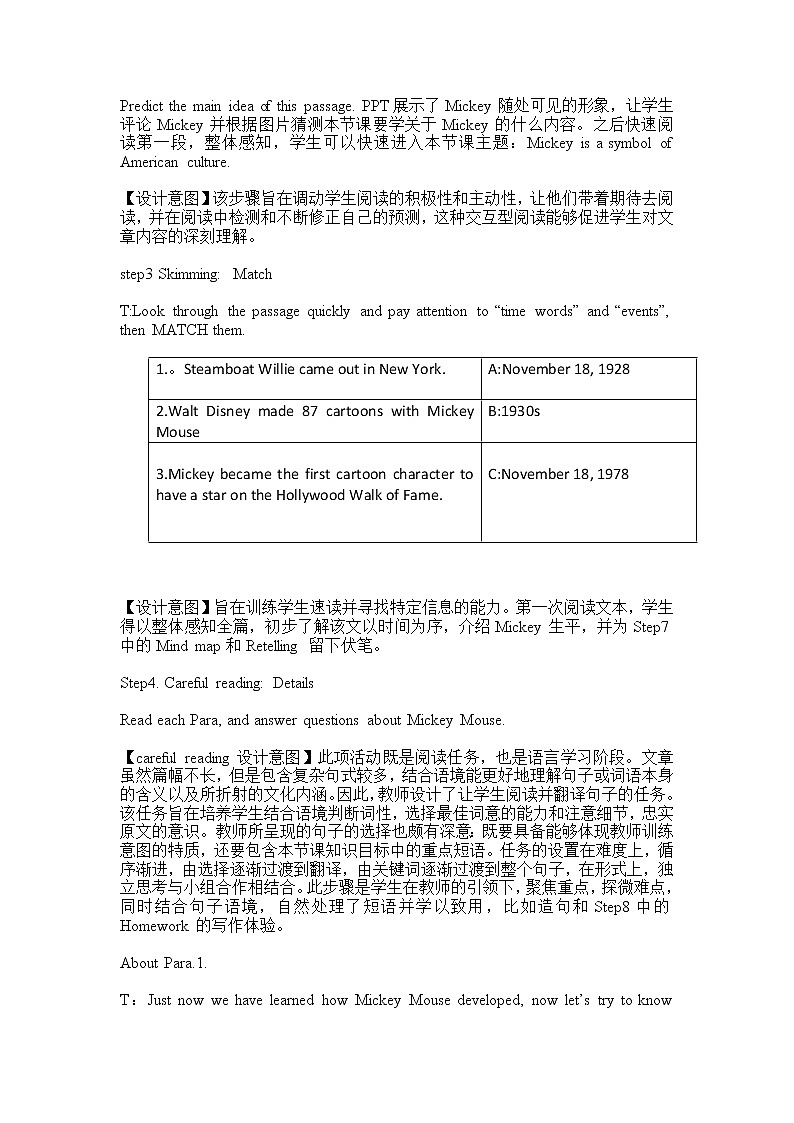 八年级上册英语  Unit5 Do you want to watch a game show Section B  教案703