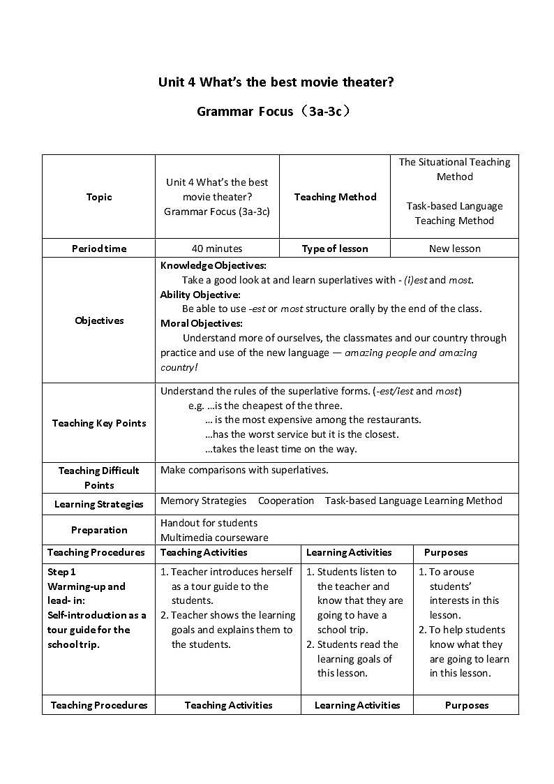 八年级上册英语 Unit 4 What’s the best movie theater？Section A  教案3第1页