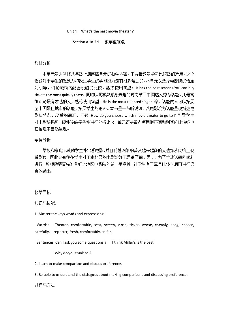八年级上册英语 Unit 4 What’s the best movie theater？Section A  教案9第1页
