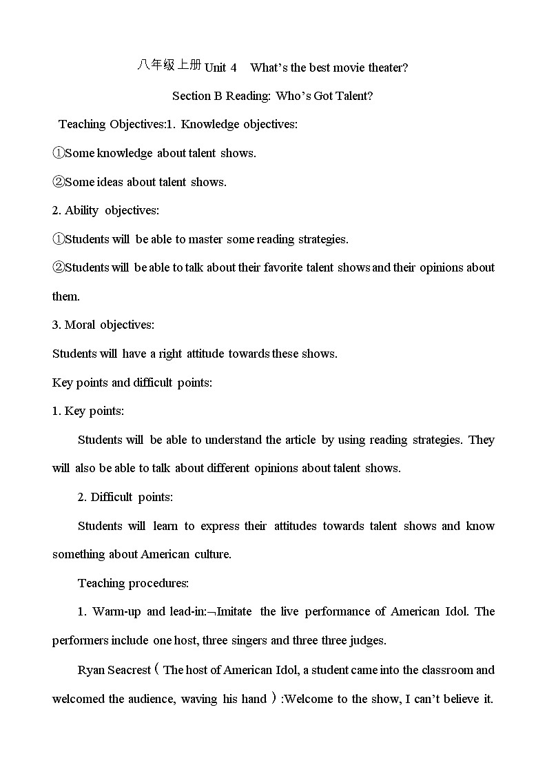 八年级上册英语 Unit 4 What’s the best movie theater？Section B  教案8第1页