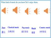 【人教版】八下英语  Unit 8  Section B（1a-1d）课件+音视频