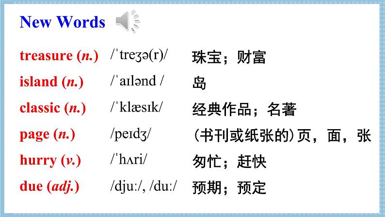 【人教版】八下英语  Unit 8  Section A（1a-2d）课件+音视频02