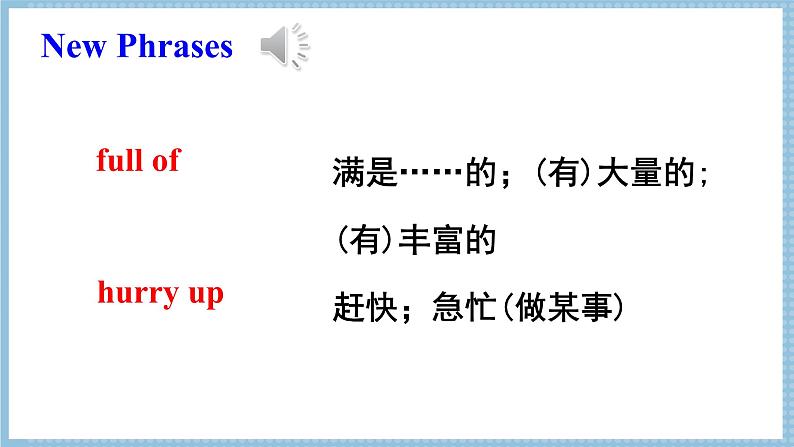 【人教版】八下英语  Unit 8  Section A（1a-2d）课件+音视频03