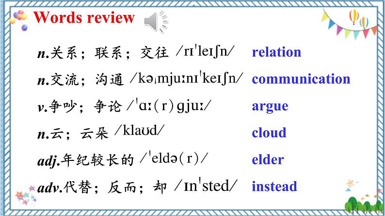 【人教版】八下英语  Unit 4  Section A  (  3a-4c）课件+音视频02