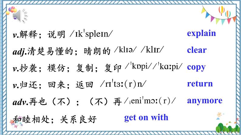 【人教版】八下英语  Unit 4  Section A  (  3a-4c）课件+音视频04