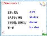 【人教版】八下英语  Unit 5  Section A  (3a-4c）课件+音视频