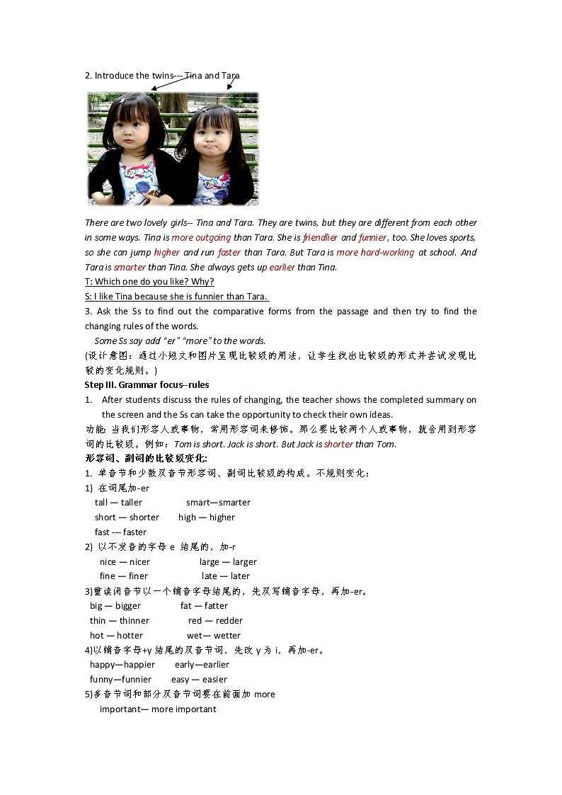 八年级上册英语 Unit 3 I’m more outgoing than my sister.   教案02