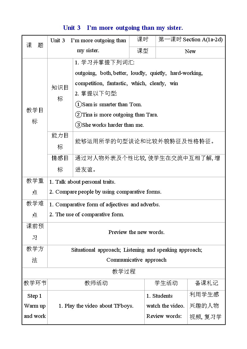 八年级上册英语 Unit 3 I’m more outgoing than my sister. Section A  教案3第1页
