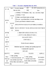 初中英语人教新目标 (Go for it) 版八年级上册Section B教学设计