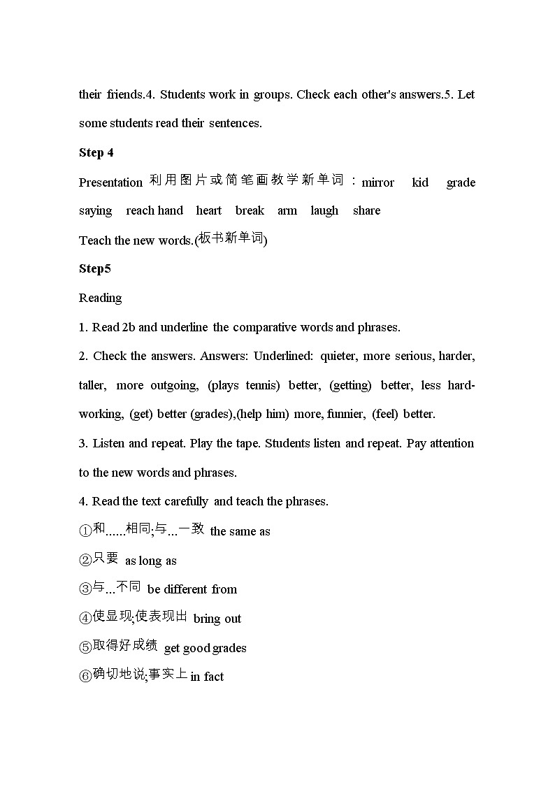 八年级上册英语 Unit 3 I’m more outgoing than my sister. Section B  教案6第3页