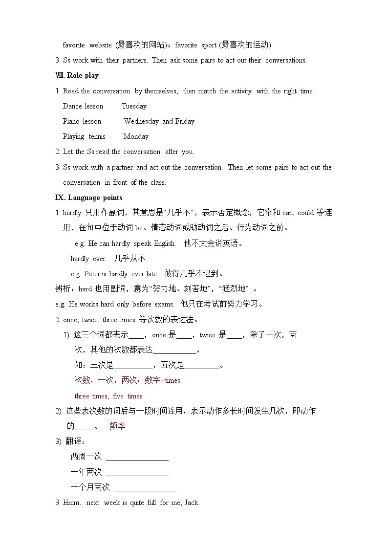 八年级上册英语  Unit 2 How often do you exercise？Section A   教案903