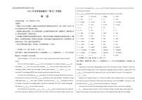 初中英语中考复习 英语-（广州卷）2022年广州中考考前最后一卷（考试版）