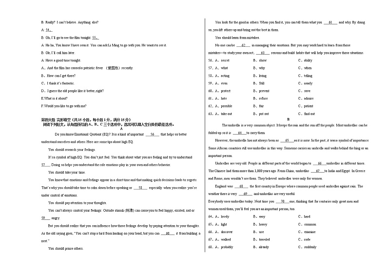 初中英语中考复习 英语-（贵州卷）2021年贵州中考考前最后一卷（考试版）第3页