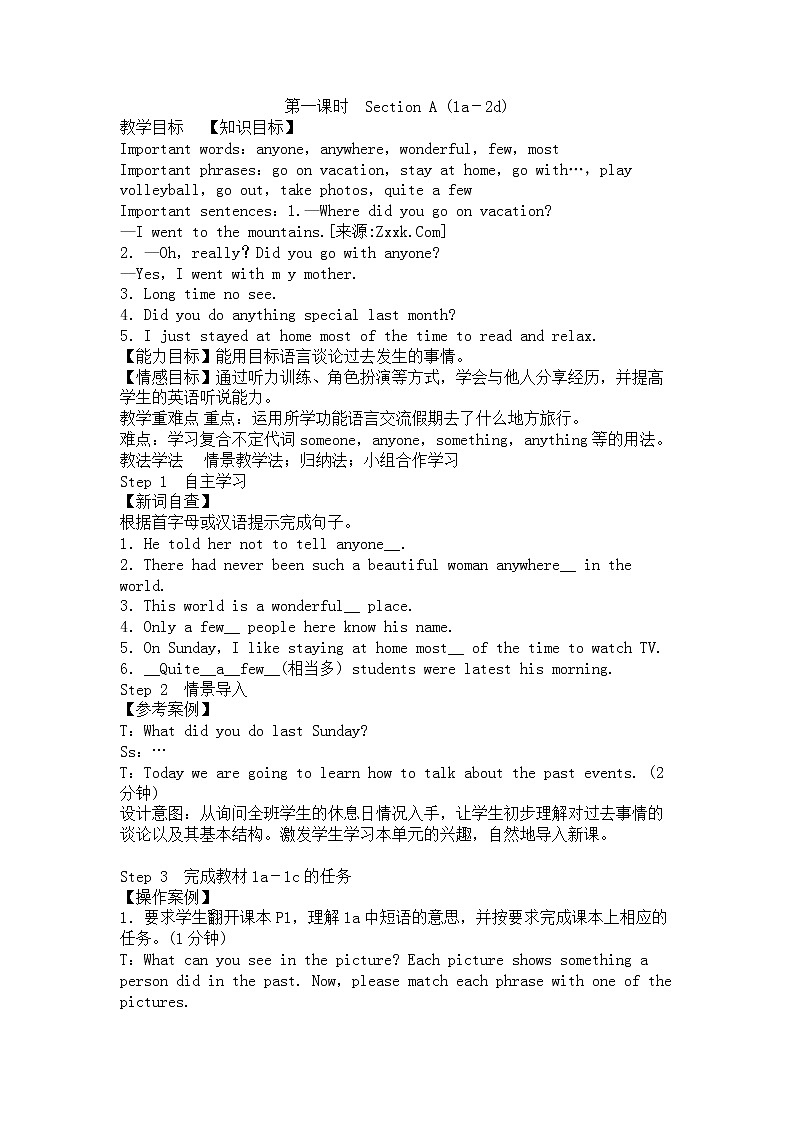 八年级上册英语  unit1 where did you go on vacation？Section A   教案101