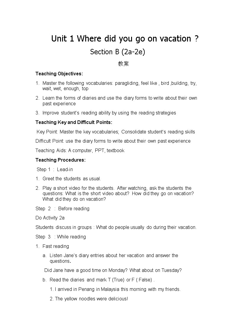 八年级上册英语  unit1 where did you go on vacation？Section B   教案301