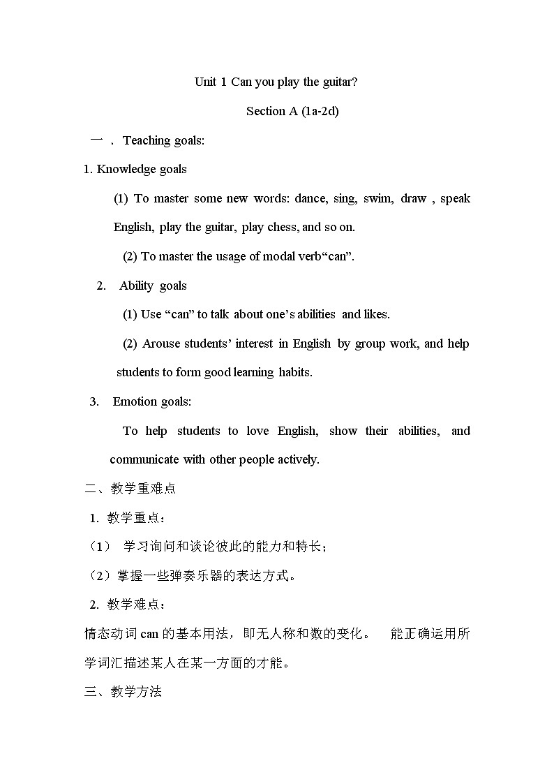 七年级下册英语  Unit 1 Can you play the guitar？Section A   教案01
