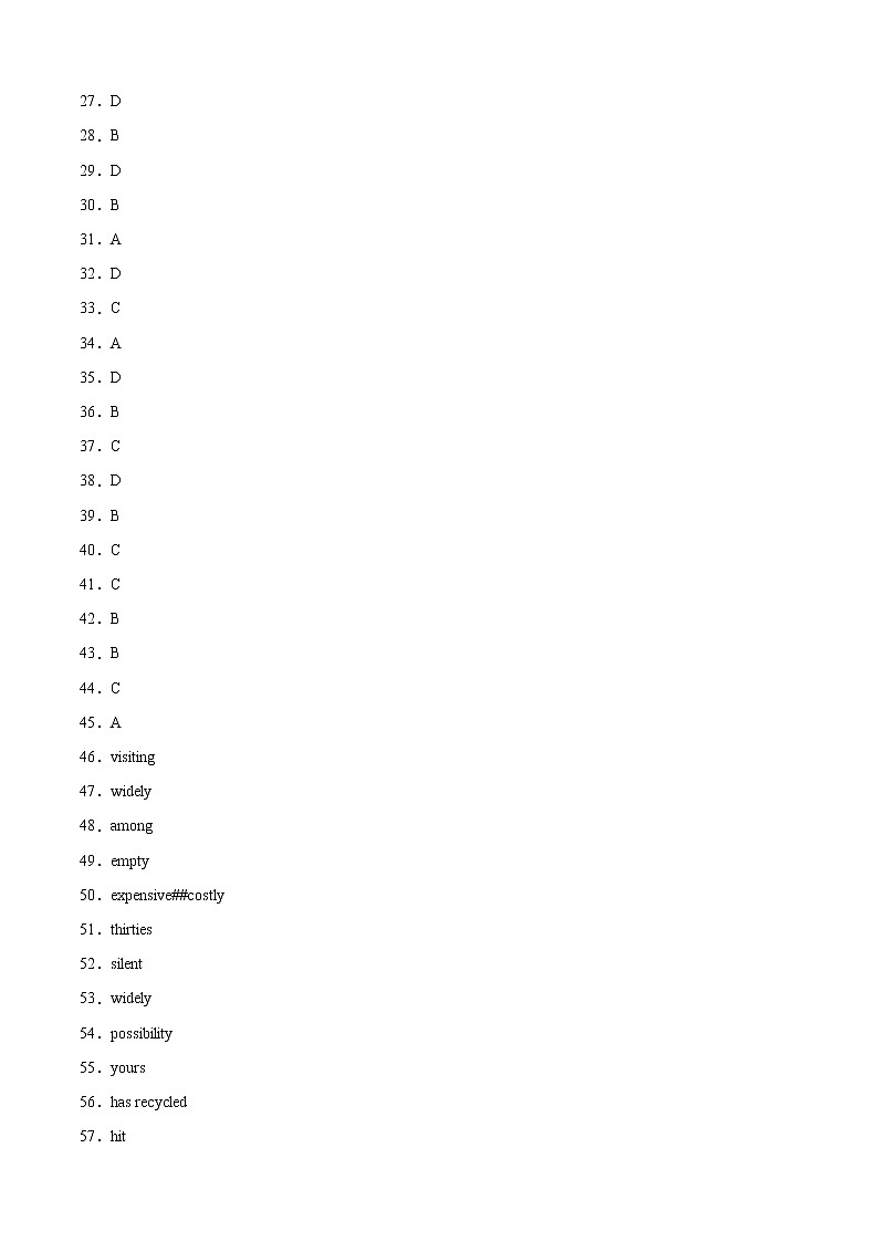 初中英语中考复习 英语-（江苏南通卷）2022年中考考前最后一卷（参考答案）02