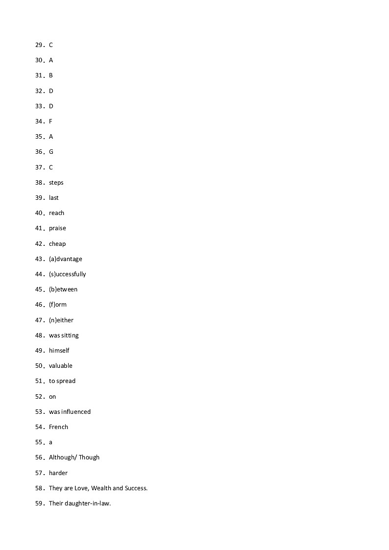 初中英语中考复习 英语-（江苏苏州卷）2022年中考考前最后一卷（参考答案）02