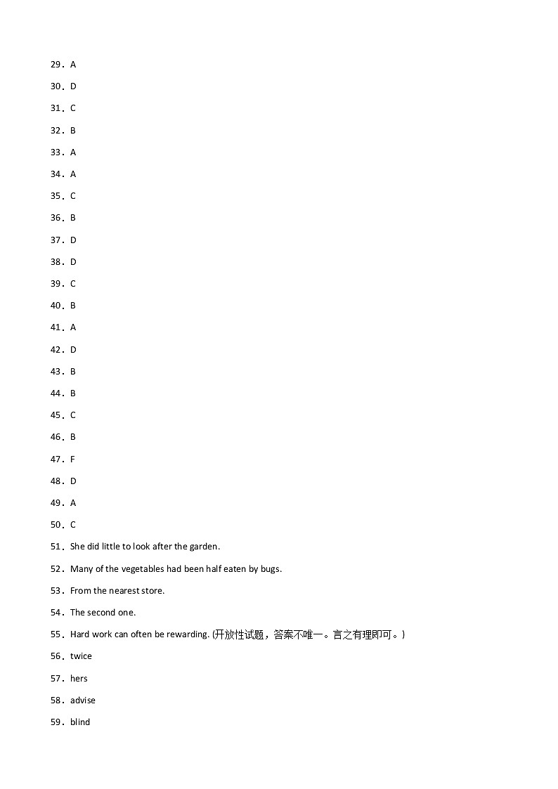 初中英语中考复习 英语-（江苏盐城卷）2022年中考考前最后一卷（参考答案）第2页