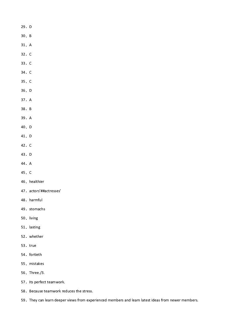 初中英语中考复习 英语-（江苏扬州卷）2022年中考考前最后一卷（参考答案）第2页
