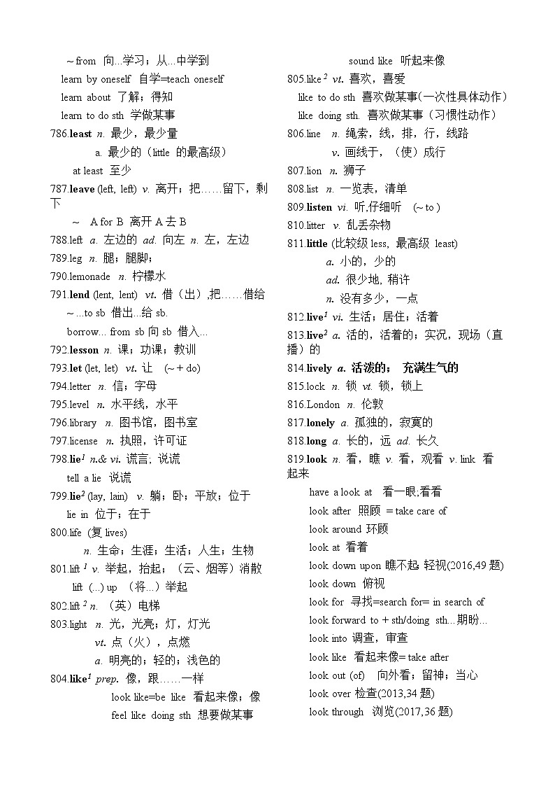初中英语中考复习 中考考纲词汇及用法梳理(K-N)第2页