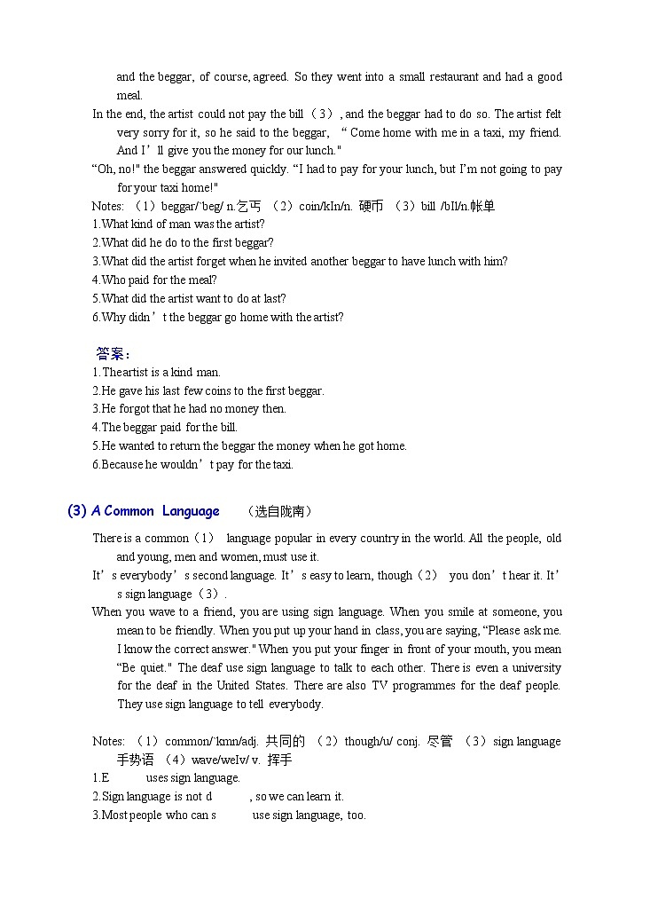 初中英语中考复习 中考英语阅读理解20篇第2页