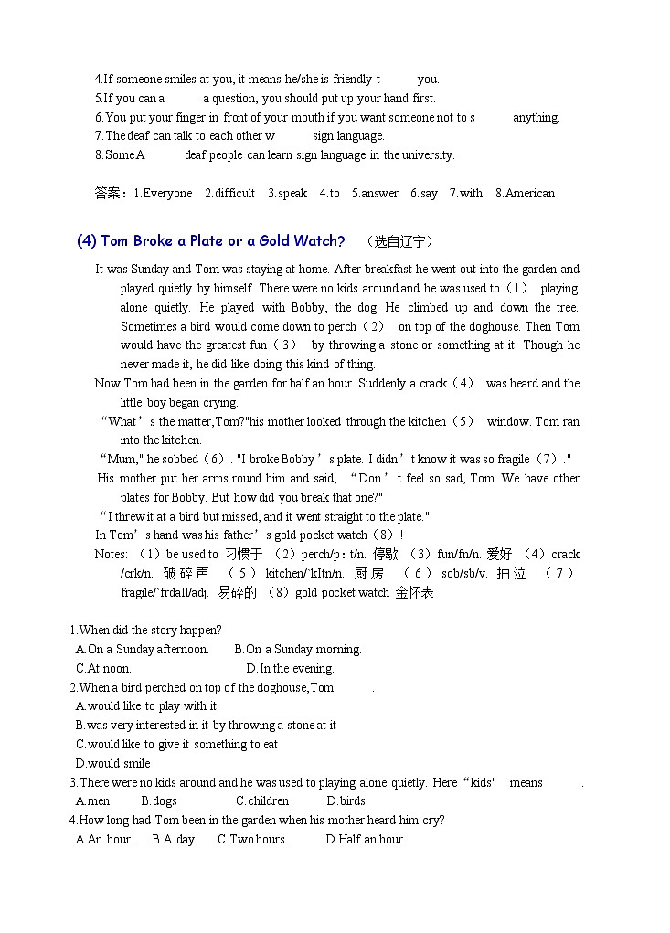 初中英语中考复习 中考英语阅读理解20篇第3页