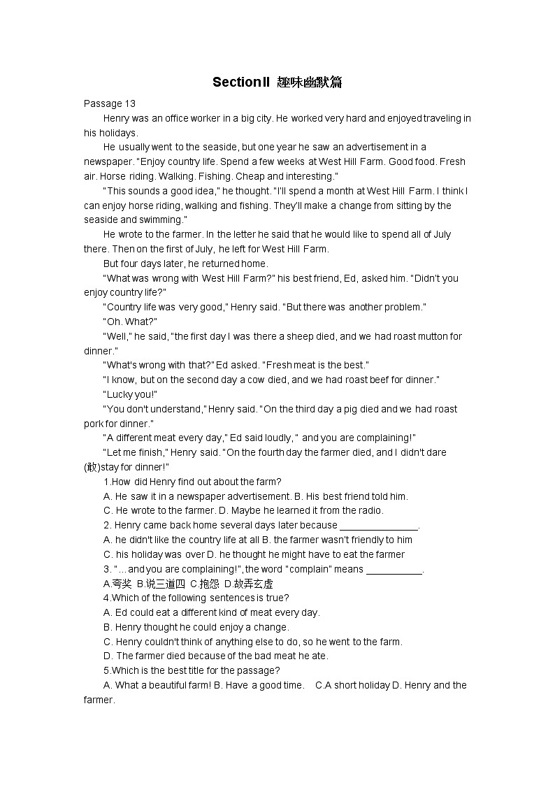 初中英语中考复习 中考英语阅读理解实战演练之趣味幽默篇第1页