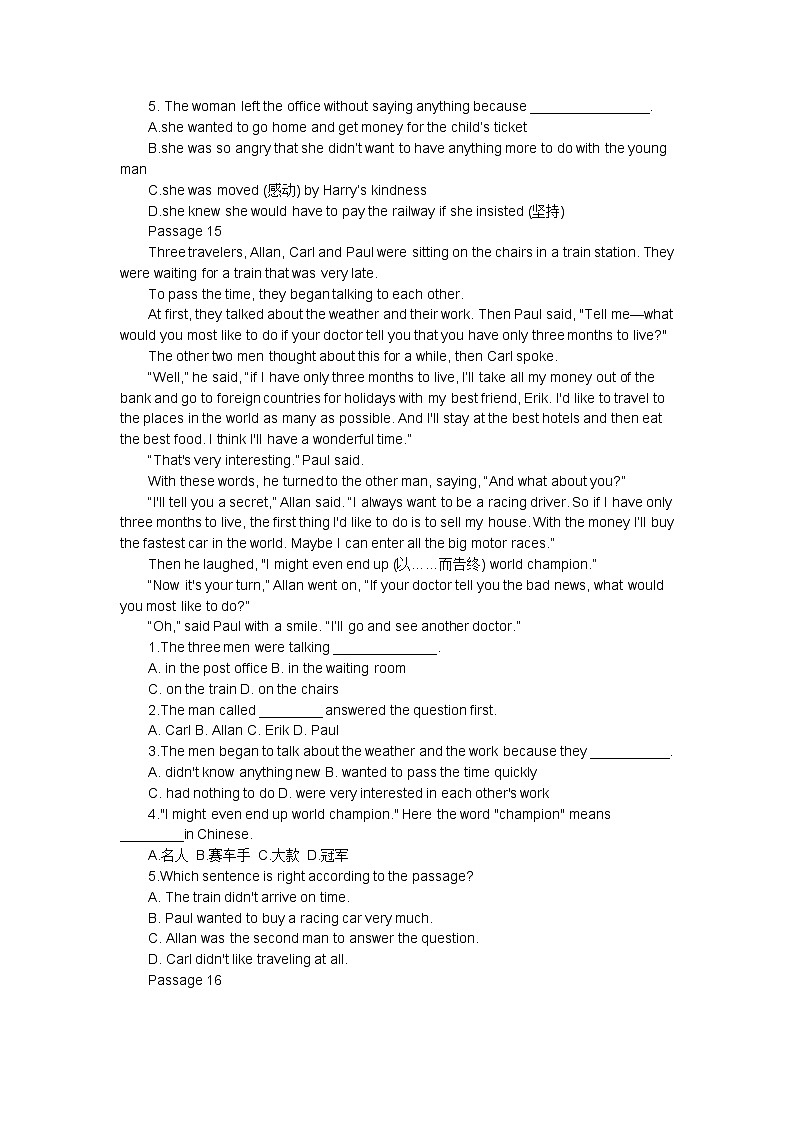 初中英语中考复习 中考英语阅读理解实战演练之趣味幽默篇第3页