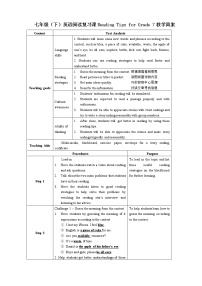 初中英语人教新目标 (Go for it) 版七年级下册Unit 12 What did you do last weekend?Section A教案设计