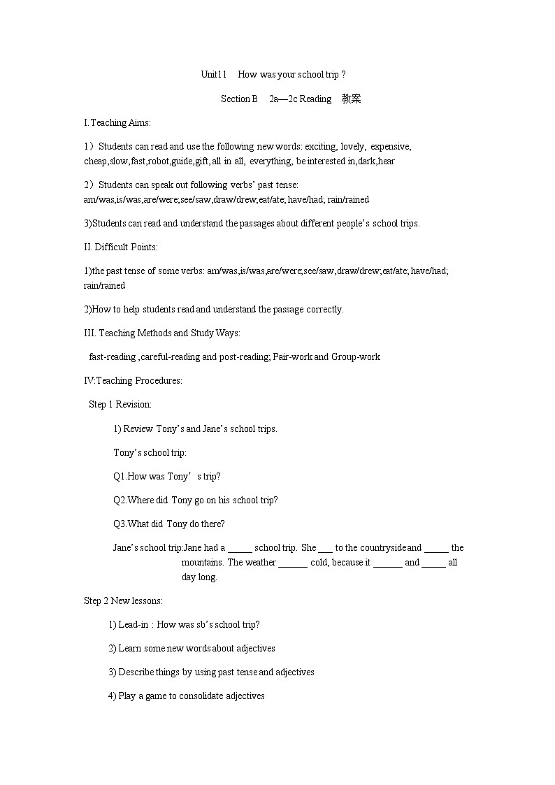 七年级下册英语 Unit 11  How was your school trip？ Section B   教案1第1页