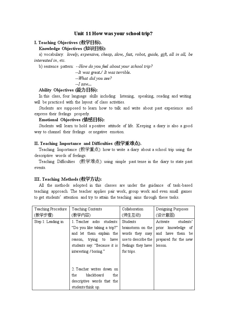 七年级下册英语 Unit 11  How was your school trip？ Section B   教案401