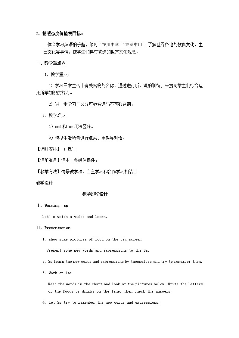 七年级下册英语 Unit 10  I’d like the noodles. Section B   教案02