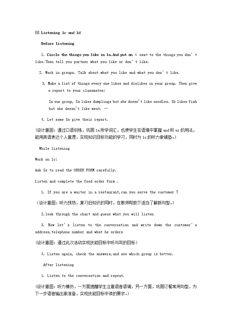 七年级下册英语 Unit 10  I’d like the noodles. Section B   教案03