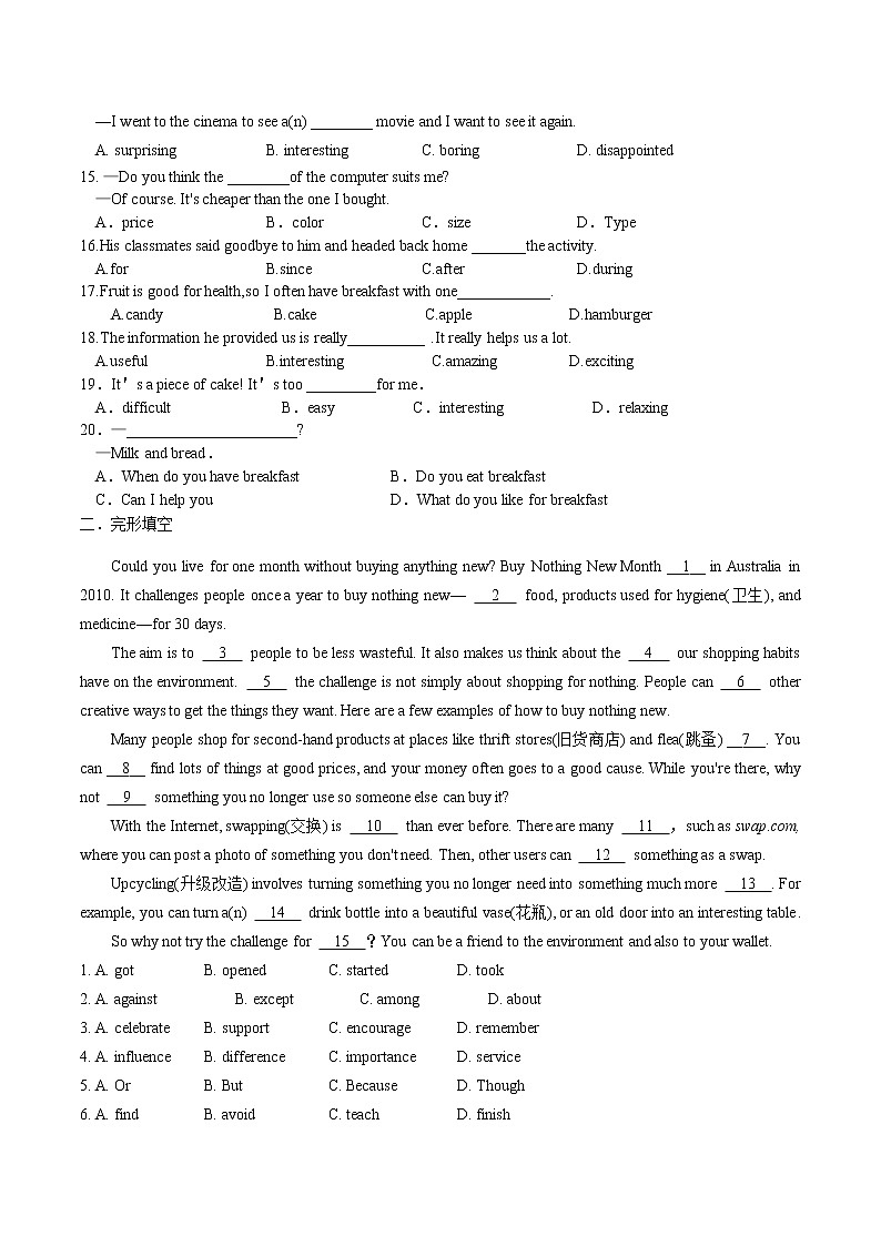 初中英语中考复习 中考一轮复习（人教版）培优测试题 七上Units 5~9第2页