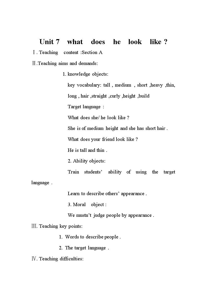 七年级下册英语  Unit9 What does he look like？Section A_  教案1第1页