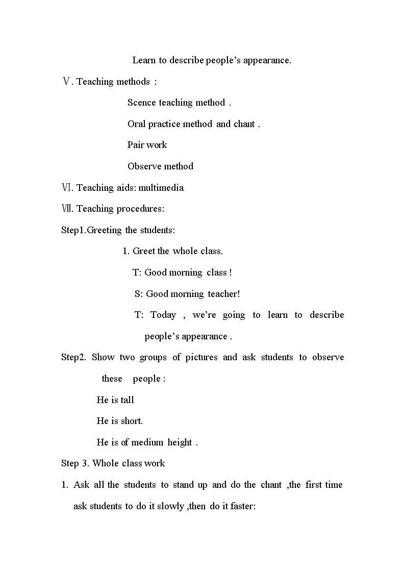 七年级下册英语  Unit9 What does he look like？Section A_  教案1第2页