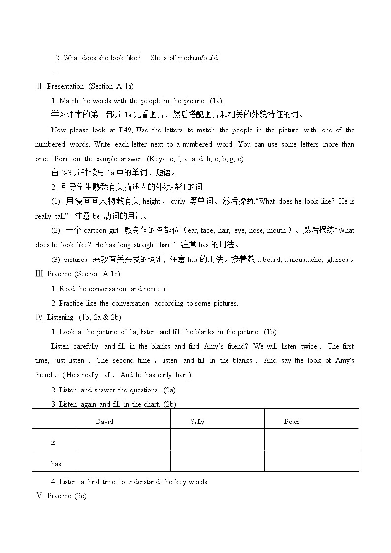 七年级下册英语  Unit9 What does he look like？Section A_  教案2第2页