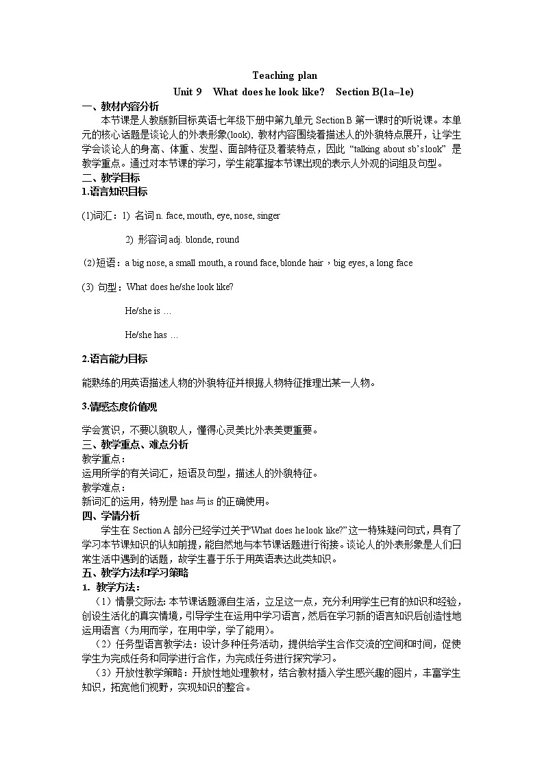 七年级下册英语  Unit9 What does he look like？Section B  教案1第1页