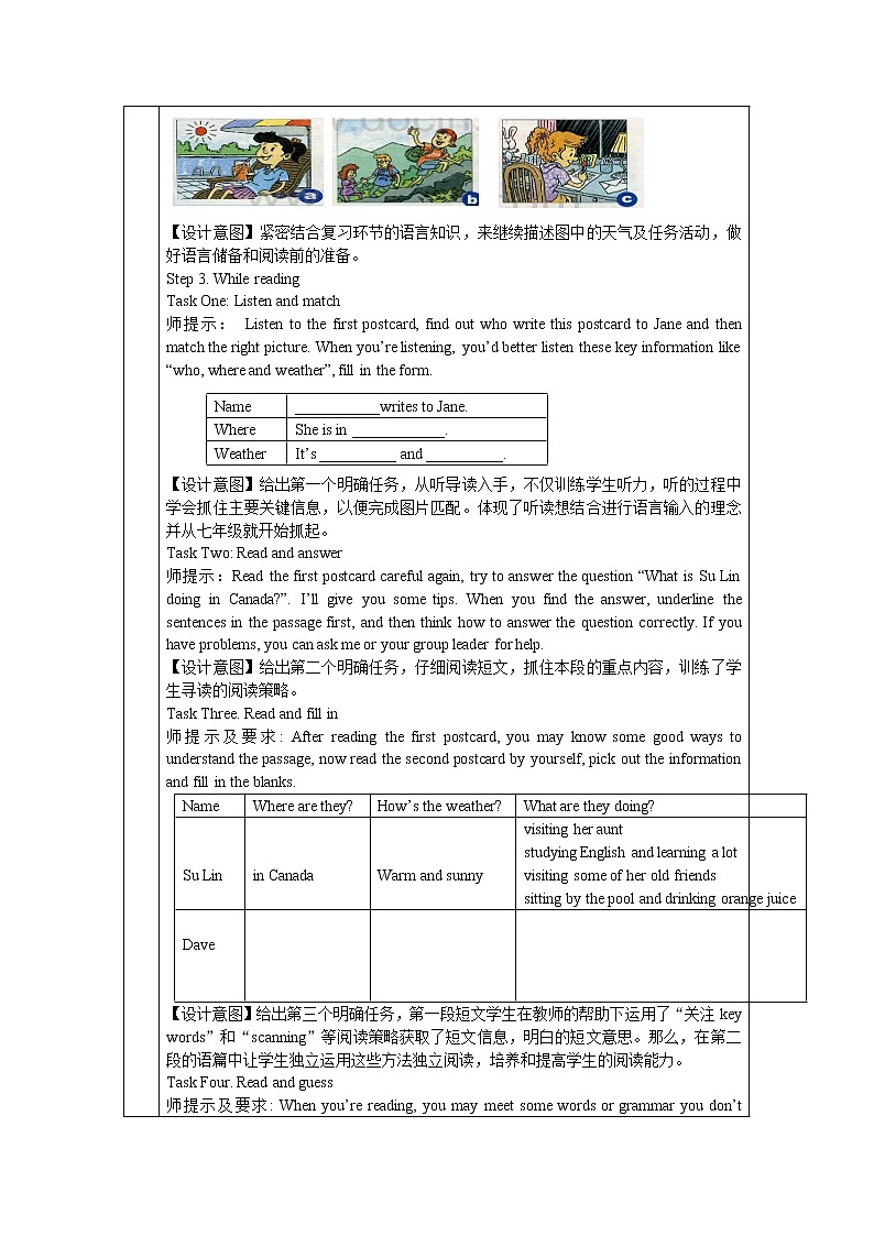 七年级下册英语  Unit 7 It’s raining！section B   教案402