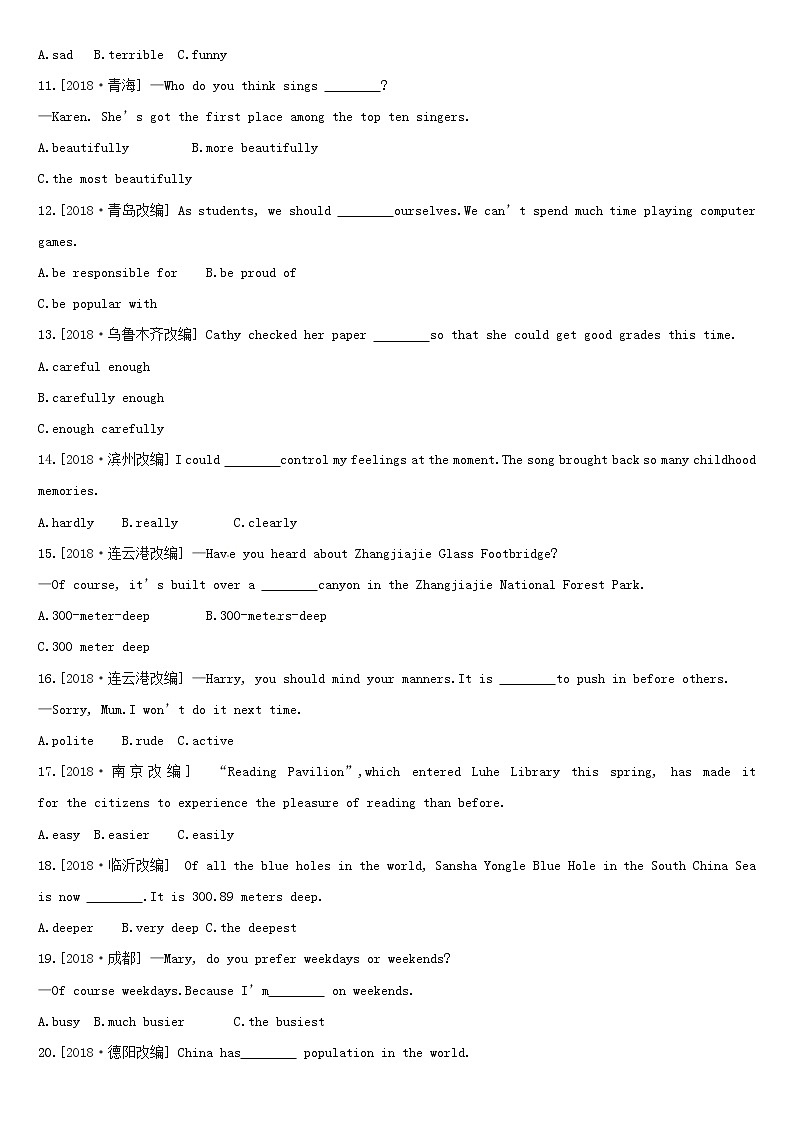 初中英语中考复习 中考英语总复习第二篇语法突破篇语法互动06形容词和副词习题第2页