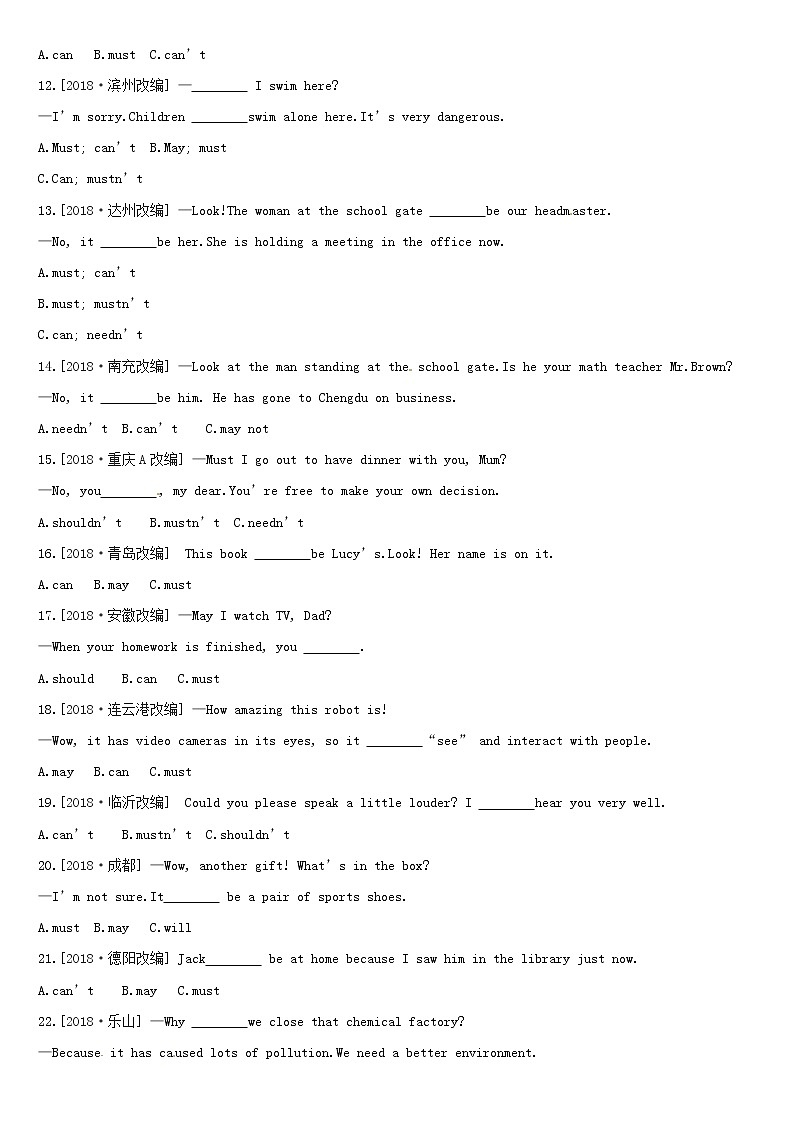 初中英语中考复习 中考英语总复习第二篇语法突破篇语法互动08系动词和情态动词习题02