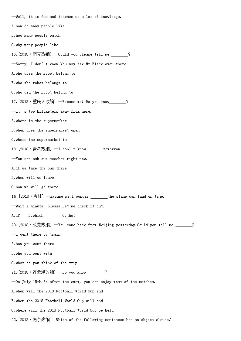 初中英语中考复习 中考英语总复习第二篇语法突破篇语法互动13宾语从句和定语从句习题第3页