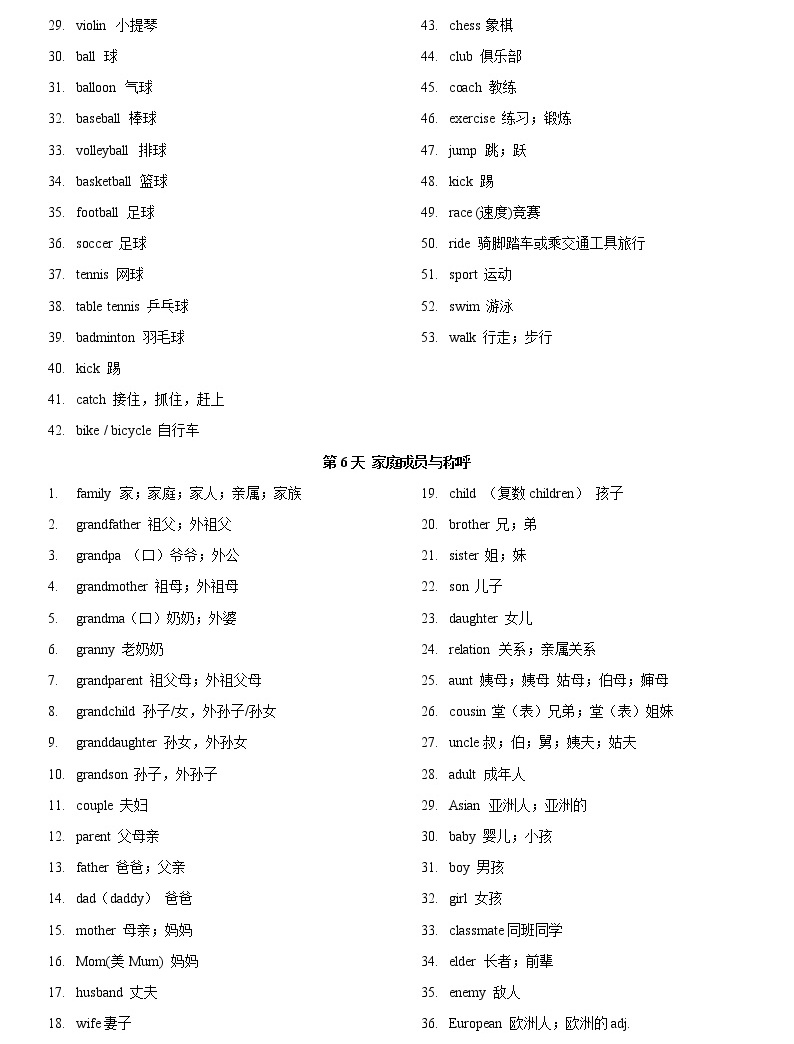 crop,h_1044,g_center