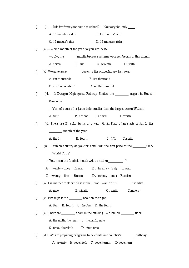 初中英语中考复习 专题02 数词-2020年中考英语冲刺精讲精练03