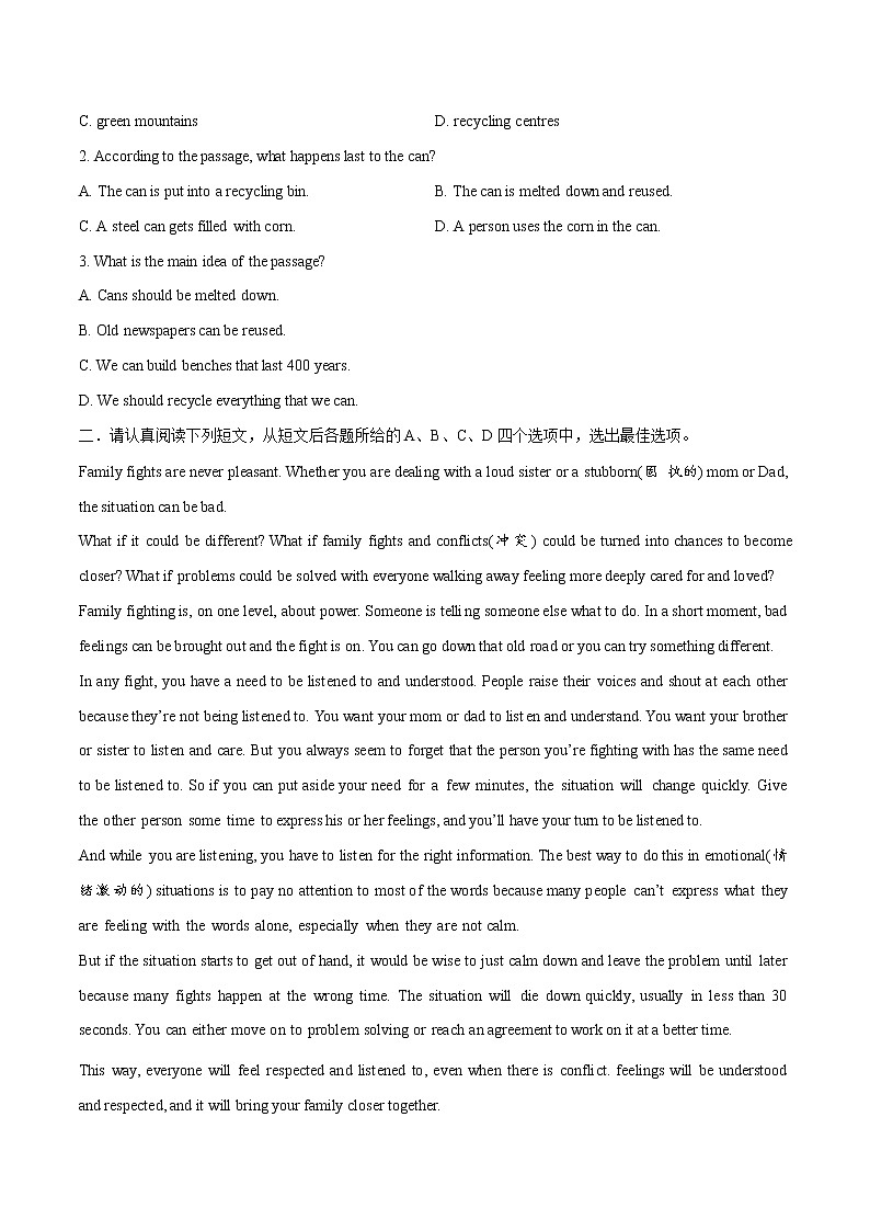 初中英语中考复习 专题03-阅读理解-备战2021英语中考题型突破篇原卷版第2页